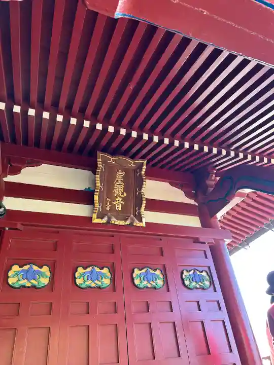 大福寺(千葉県)