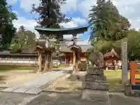 出石神社の{uncategorized: "未分類", other: "その他", undefined: "問題あり", building: "その他建物", grave: "お墓", sacred_gate: "鳥居", guardian: "狛犬", statue: "像", buddha: "仏像", history: "歴史", nature: "自然", garden: "庭園", animal: "動物", pagoda: "塔", temizu: "手水舎", mountain_gate: "山門・神門", sanctuary: "本殿・本堂", subordinate: "末社・摂社", art: "芸術", scenery: "景色", jizo: "地蔵", ema: "絵馬", goshuin: "御朱印", omikuji: "おみくじ", items: "授与品その他", amulet: "お守り", goshuincho: "御朱印帳", eats: "食事", festival: "お祭り", votive_dance: "神楽", shichigosan: "七五三参", wedding: "結婚式", experience: "体験その他", initially: "初詣", around: "周辺", anti_infection: "感染症対策"}