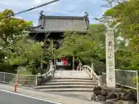 笠覆寺 (笠寺観音)のその他建物