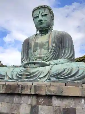高徳院(神奈川県)