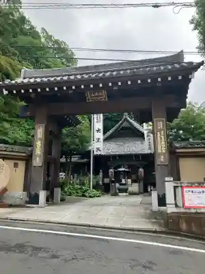大圓寺(東京都)