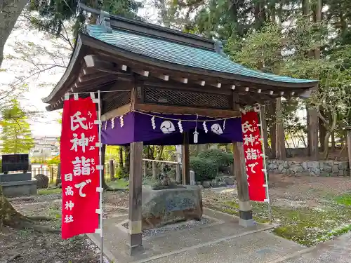 日高神社の手水