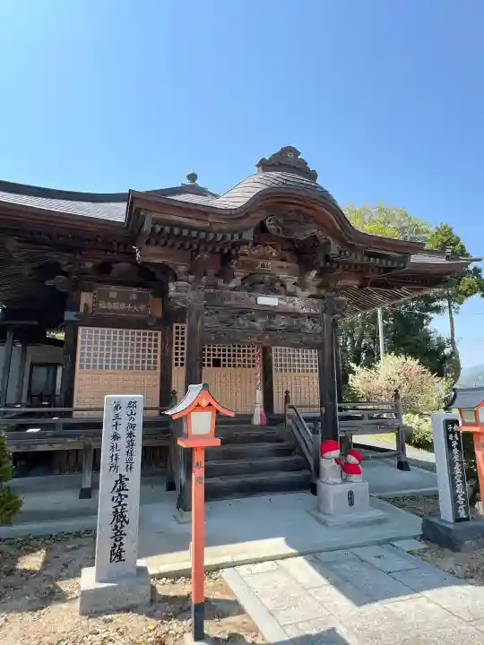 福田寺(福島県)