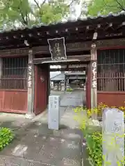 曹源寺(群馬県)