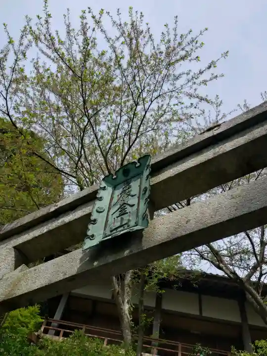 宝厳寺の{uncategorized: "未分類", other: "その他", undefined: "問題あり", building: "その他建物", grave: "お墓", sacred_gate: "鳥居", guardian: "狛犬", statue: "像", buddha: "仏像", history: "歴史", nature: "自然", garden: "庭園", animal: "動物", pagoda: "塔", temizu: "手水舎", mountain_gate: "山門・神門", sanctuary: "本殿・本堂", subordinate: "末社・摂社", art: "芸術", scenery: "景色", jizo: "地蔵", ema: "絵馬", goshuin: "御朱印", omikuji: "おみくじ", items: "授与品その他", amulet: "お守り", goshuincho: "御朱印帳", eats: "食事", festival: "お祭り", votive_dance: "神楽", shichigosan: "七五三参", wedding: "結婚式", experience: "体験その他", initially: "初詣", around: "周辺", anti_infection: "感染症対策"}