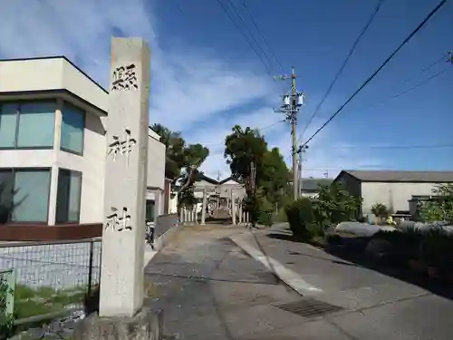 縣神社(岐阜県)