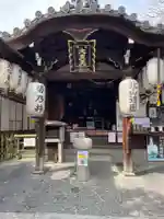 圓徳院 三面大黒天(京都府)