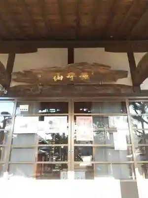 青蓮寺(群馬県)