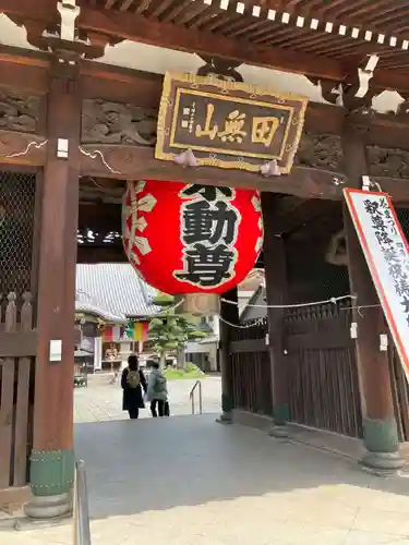總持寺(東京都)
