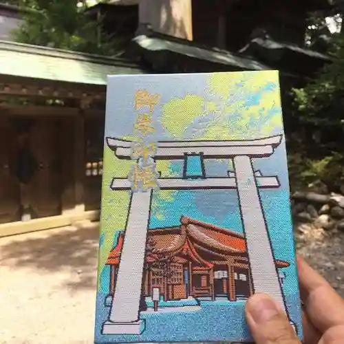 雄山神社前立社壇の御朱印帳