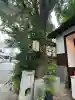 波除神社(波除稲荷神社)の{uncategorized: "未分類", other: "その他", undefined: "問題あり", building: "その他建物", grave: "お墓", sacred_gate: "鳥居", guardian: "狛犬", statue: "像", buddha: "仏像", history: "歴史", nature: "自然", garden: "庭園", animal: "動物", pagoda: "塔", temizu: "手水舎", mountain_gate: "山門・神門", sanctuary: "本殿・本堂", subordinate: "末社・摂社", art: "芸術", scenery: "景色", jizo: "地蔵", ema: "絵馬", goshuin: "御朱印", omikuji: "おみくじ", items: "授与品その他", amulet: "お守り", goshuincho: "御朱印帳", eats: "食事", festival: "お祭り", votive_dance: "神楽", shichigosan: "七五三参", wedding: "結婚式", experience: "体験その他", initially: "初詣", around: "周辺", anti_infection: "感染症対策"}