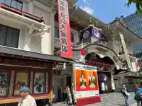 歌舞伎稲荷神社(東京都)