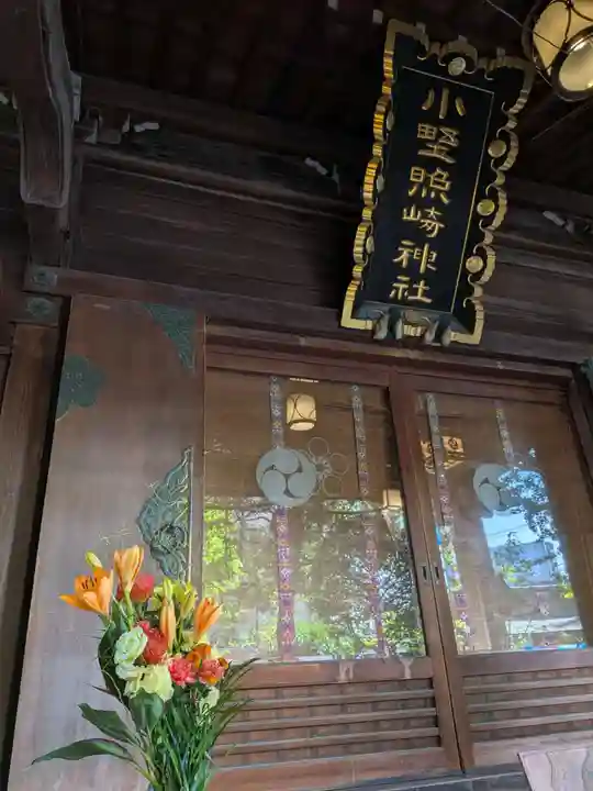 小野照崎神社(東京都)