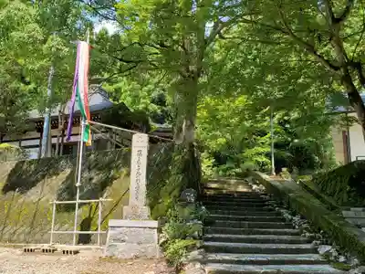 金剛寺のその他建物