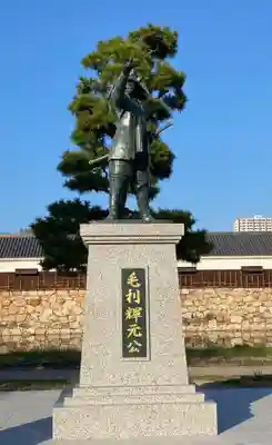 廣島護國神社(広島県)
