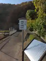 天満神社の周辺