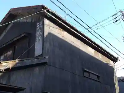 大門寺(愛知県)