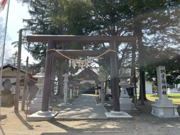 訓子府神社(北海道)