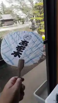 伏木香取神社の授与品その他