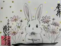 護国之寺(岐阜県)