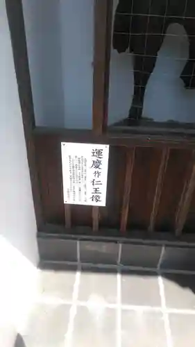 安国寺のその他建物