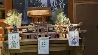 少彦名神社(大阪府)