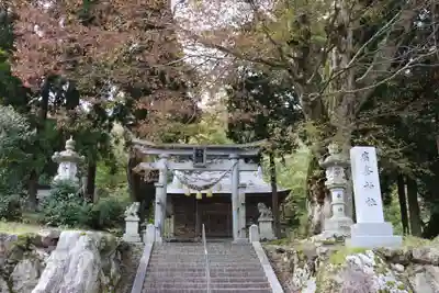 廣峯神社(滋賀県)