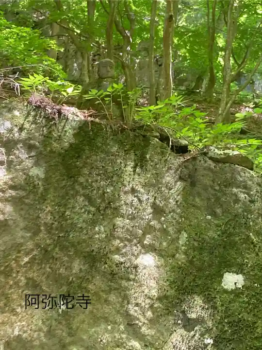 阿弥陀寺(長野県)