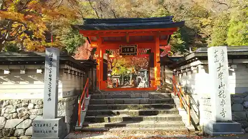 龍泉寺の山門