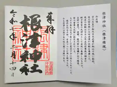書置きです