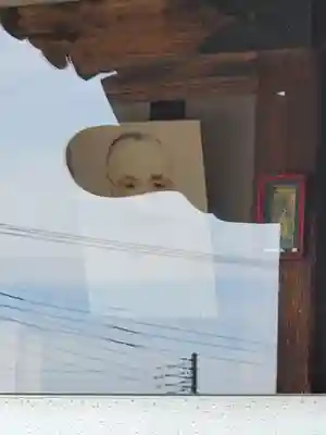 自性寺(栃木県)