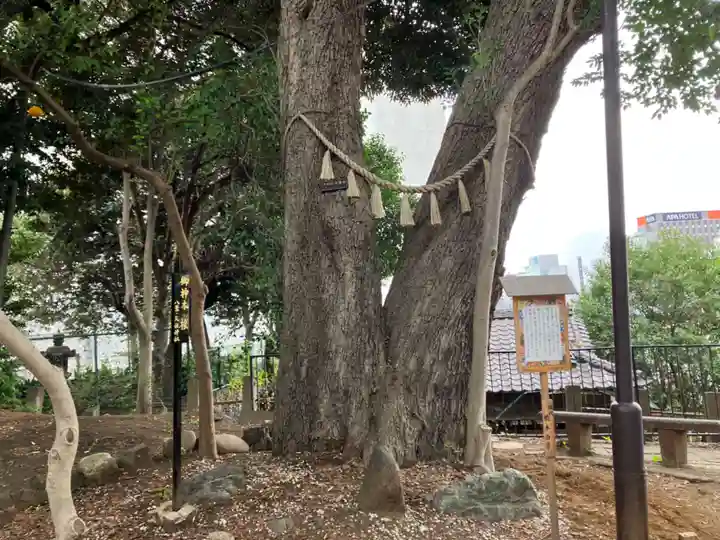 八景天祖神社(東京都)