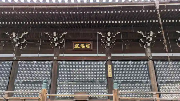 清水寺朝倉堂(京都府)