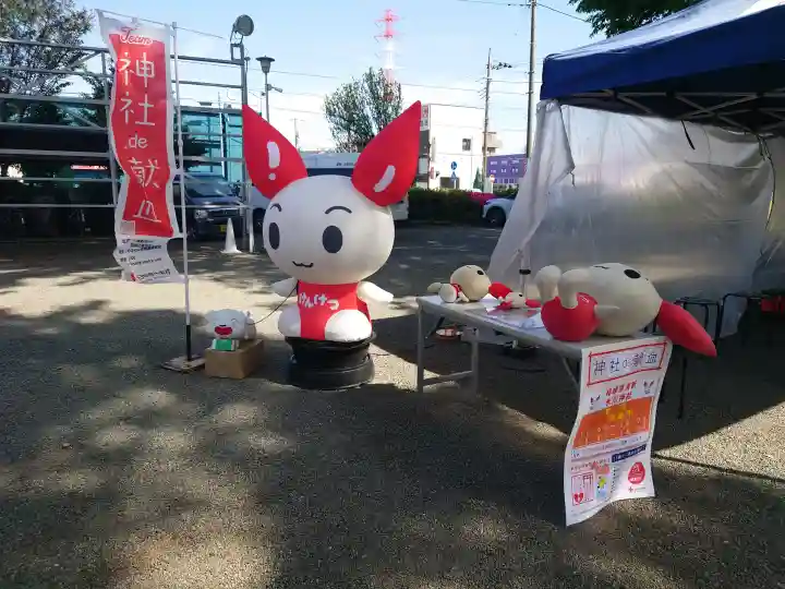 相模原氷川神社の{uncategorized: "未分類", other: "その他", undefined: "問題あり", building: "その他建物", grave: "お墓", sacred_gate: "鳥居", guardian: "狛犬", statue: "像", buddha: "仏像", history: "歴史", nature: "自然", garden: "庭園", animal: "動物", pagoda: "塔", temizu: "手水舎", mountain_gate: "山門・神門", sanctuary: "本殿・本堂", subordinate: "末社・摂社", art: "芸術", scenery: "景色", jizo: "地蔵", ema: "絵馬", goshuin: "御朱印", omikuji: "おみくじ", items: "授与品その他", amulet: "お守り", goshuincho: "御朱印帳", eats: "食事", festival: "お祭り", votive_dance: "神楽", shichigosan: "七五三参", wedding: "結婚式", experience: "体験その他", initially: "初詣", around: "周辺", anti_infection: "感染症対策"}