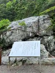 大御神社(宮崎県)