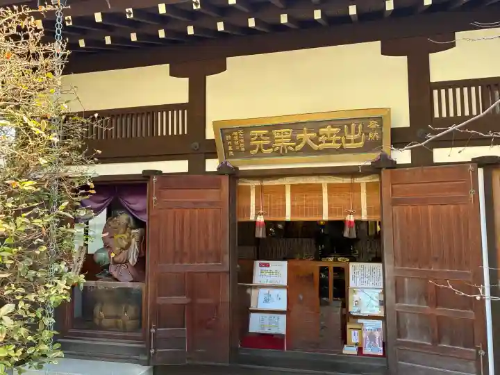 長谷寺の{uncategorized: "未分類", other: "その他", undefined: "問題あり", building: "その他建物", grave: "お墓", sacred_gate: "鳥居", guardian: "狛犬", statue: "像", buddha: "仏像", history: "歴史", nature: "自然", garden: "庭園", animal: "動物", pagoda: "塔", temizu: "手水舎", mountain_gate: "山門・神門", sanctuary: "本殿・本堂", subordinate: "末社・摂社", art: "芸術", scenery: "景色", jizo: "地蔵", ema: "絵馬", goshuin: "御朱印", omikuji: "おみくじ", items: "授与品その他", amulet: "お守り", goshuincho: "御朱印帳", eats: "食事", festival: "お祭り", votive_dance: "神楽", shichigosan: "七五三参", wedding: "結婚式", experience: "体験その他", initially: "初詣", around: "周辺", anti_infection: "感染症対策"}