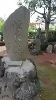 新堀神社のその他建物