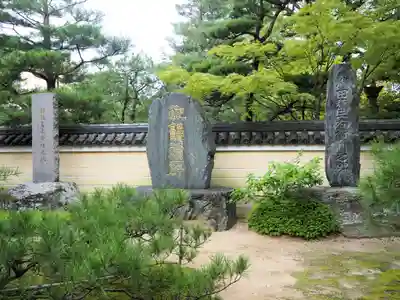 承天寺のその他建物