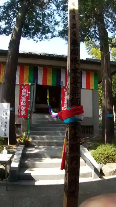 影向寺(神奈川県)