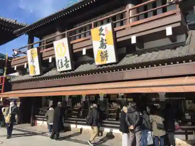 川崎大師（平間寺）の周辺