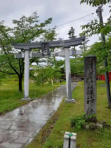 本荘神社の御朱印