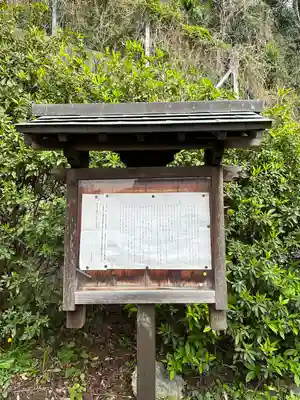 上町白山神社(神奈川県)