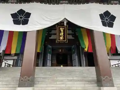  智積院(京都府)