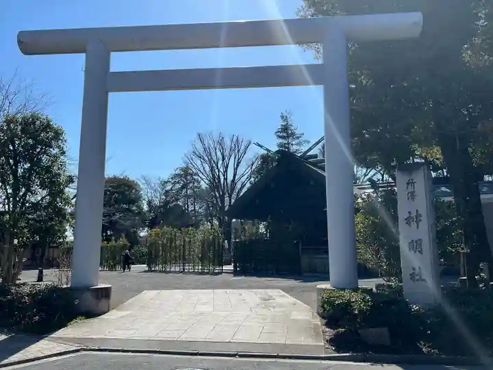 所澤神明社(埼玉県)