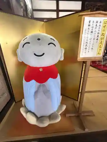 長谷寺(新潟県)