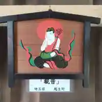 七重浜海津見神社(北海道)