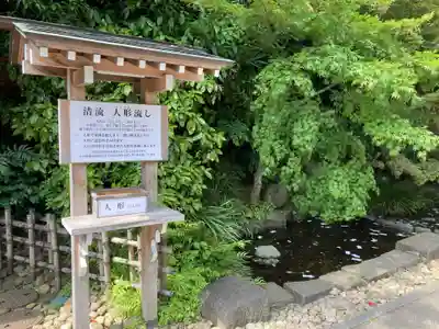 神明社(神奈川県)