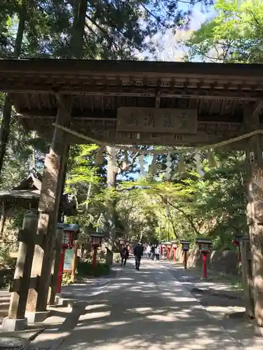 高尾山薬王院の山門・神門