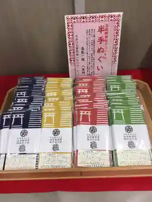 旦飯野神社(新潟県)