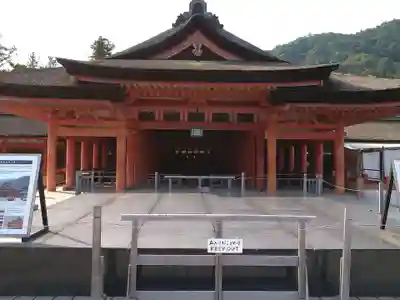 厳島神社(広島県)
